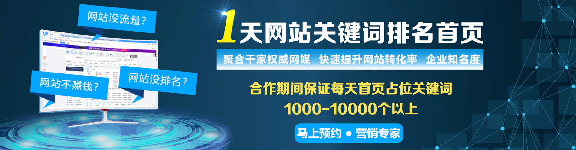 海港信息流平台